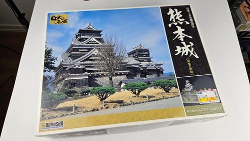 350 doyusha kumamoto - -,